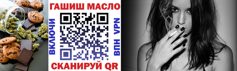 купить   Харабали  Еда ТГК конопля 