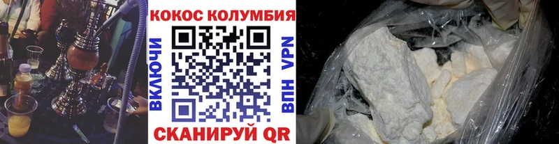 Cocaine VHQ  Харабали 