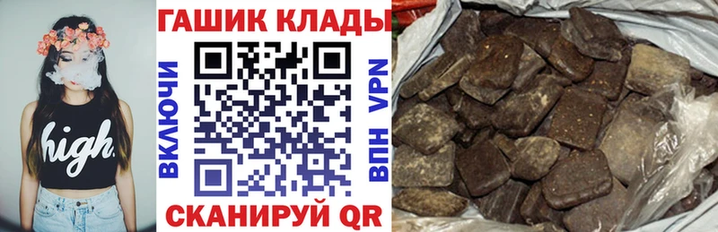 кракен зеркало  как найти закладки  Харабали  ГАШ хэш 