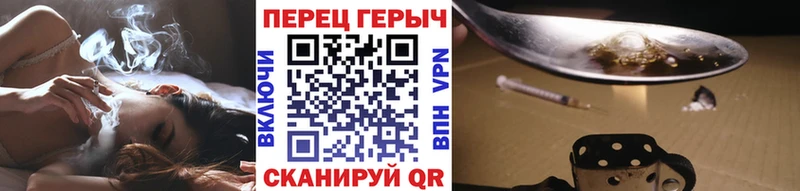 Героин белый darknet какой сайт Харабали