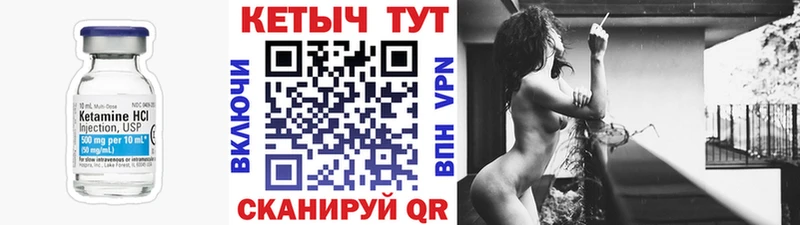 продажа наркотиков  Харабали  КЕТАМИН VHQ 