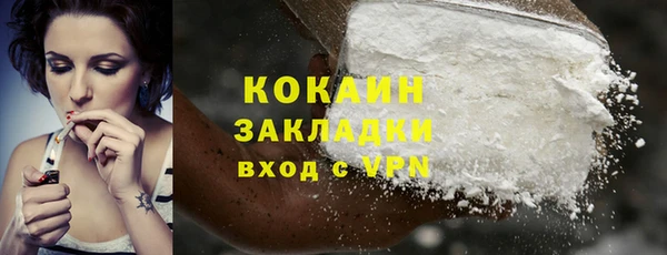 кокаин VHQ Алзамай