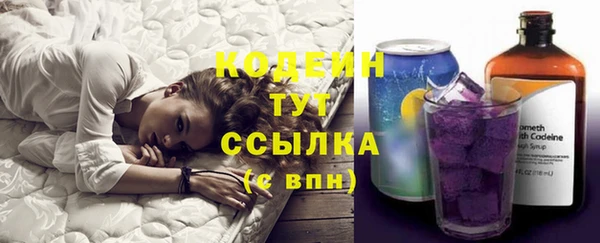 кокаин перу Абдулино