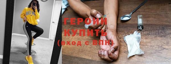 кокаин премиум Вяземский