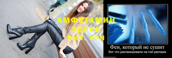 амфетамин Алексин