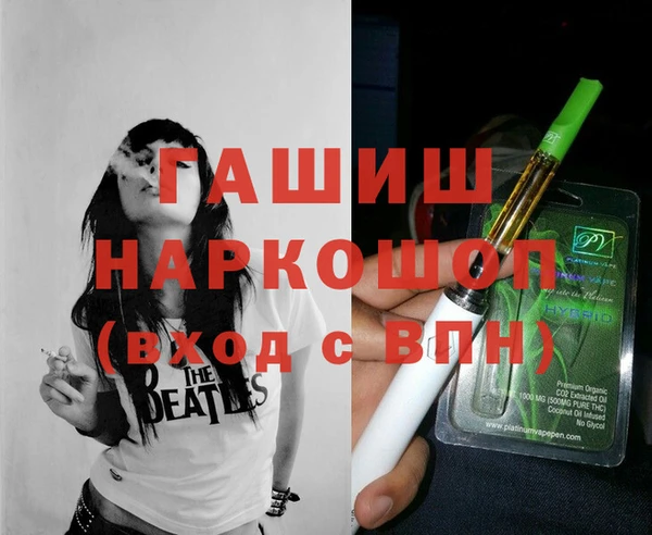 экстази Куйбышев