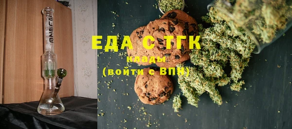 амфетамин Алексин