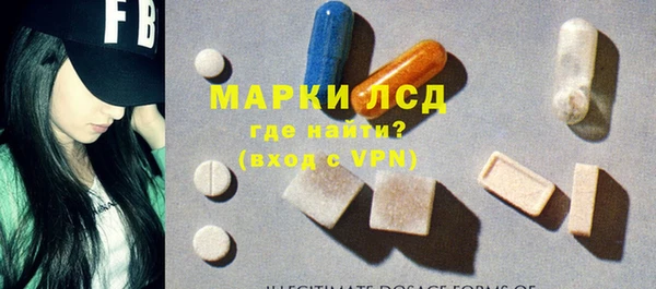 экстази Абаза