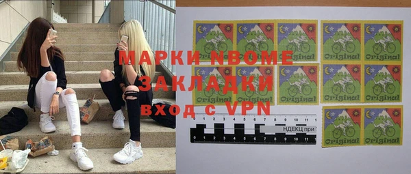 амфетамин Алексин