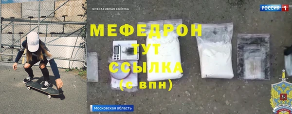 амфетамин Алексин