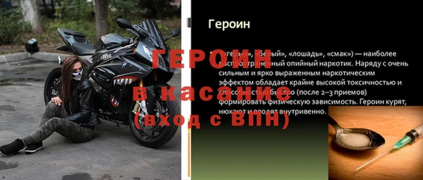 кокаин перу Абдулино