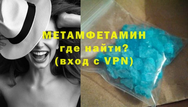 амфетамин Алексин