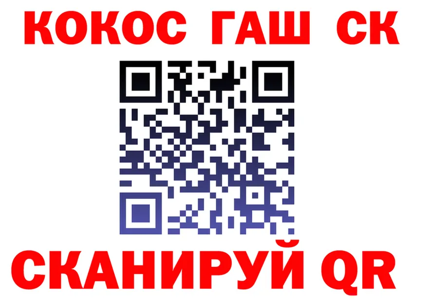 Cocaine 98% ссылка это kraken Харабали