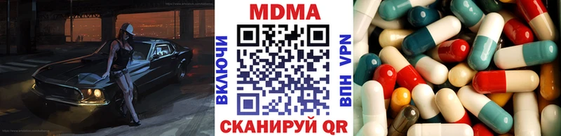МДМА молли  Харабали 