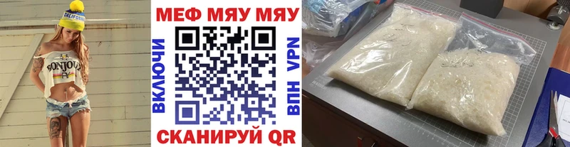 сколько стоит Харабали Мефедрон мука