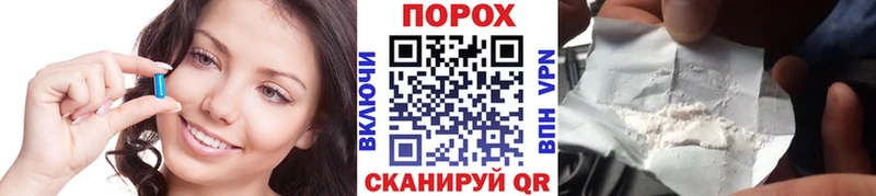 МЕТАМФЕТАМИН пудра  Харабали 