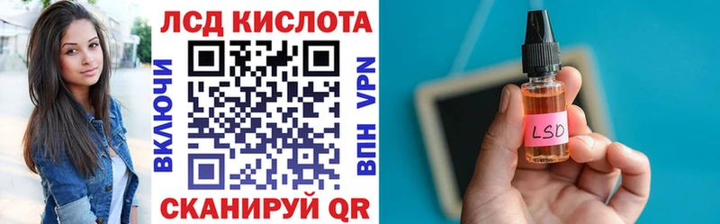 наркота  мориарти наркотические препараты  Наркотические марки 1500мкг  Харабали 
