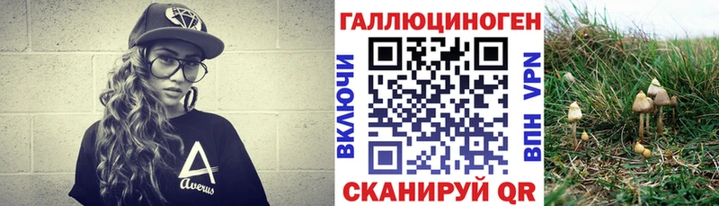 купить наркотики сайты  Харабали  Галлюциногенные грибы ЛСД 