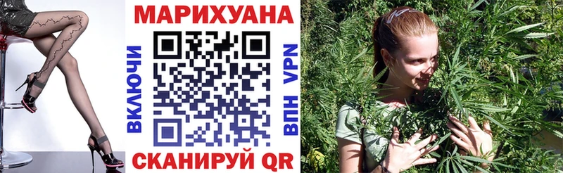 Конопля тримм  Харабали 